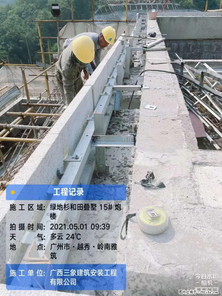 【广西三象建筑安装工程有限公司】绿地衫和田叠墅项目 - 家居生活 - 赵县生活社区 - 赵县28生活网 zx.28life.net