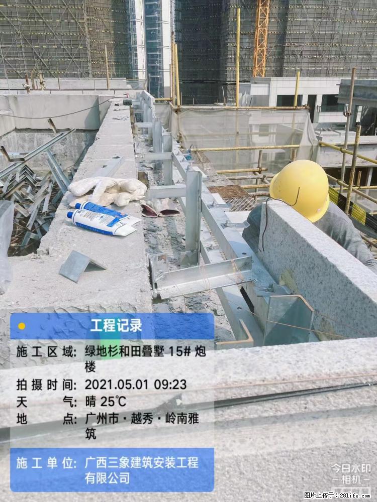 【广西三象建筑安装工程有限公司】绿地衫和田叠墅项目 - 家居生活 - 赵县生活社区 - 赵县28生活网 zx.28life.net