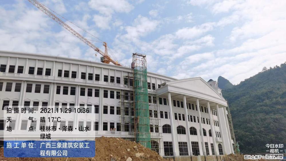 【广西三象建筑安装工程有限公司】幼儿园外墙装饰工程 - 灌水专区 - 赵县生活社区 - 赵县28生活网 zx.28life.net