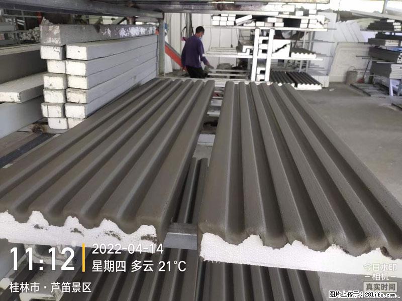 【桂林三象建筑材料有限公司】EPS装饰构件生产中 - 家居生活 - 赵县生活社区 - 赵县28生活网 zx.28life.net