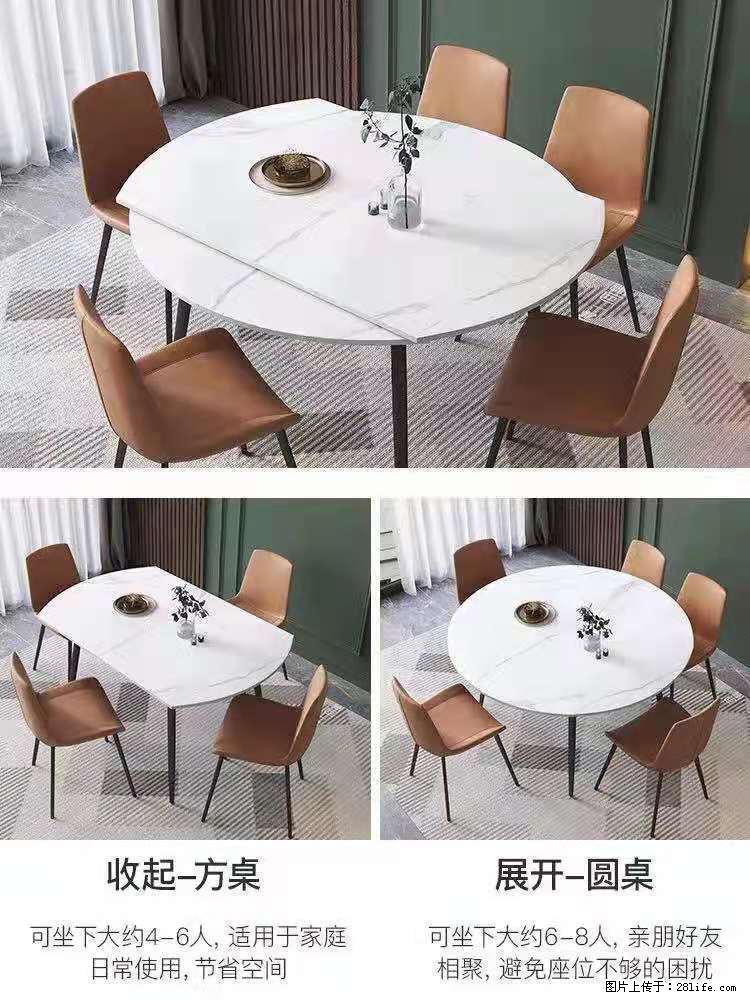 1桌+6椅，1.35米可伸缩，八种颜色可选，厂家直销 - 家居生活 - 赵县生活社区 - 赵县28生活网 zx.28life.net