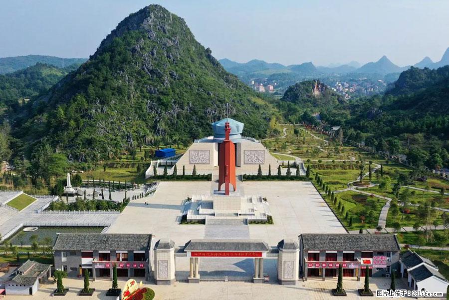 湘江战役新圩阻击战酒海井红军纪念园 - 游山玩水 - 赵县生活社区 - 赵县28生活网 zx.28life.net