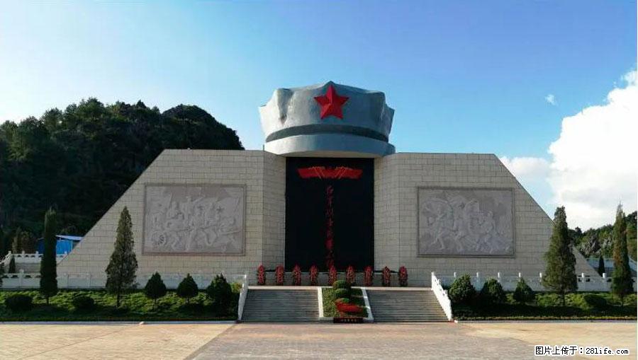 湘江战役新圩阻击战酒海井红军纪念园 - 游山玩水 - 赵县生活社区 - 赵县28生活网 zx.28life.net