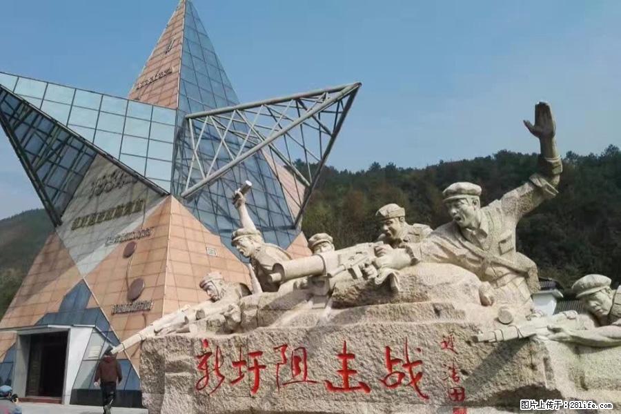 湘江战役新圩阻击战酒海井红军纪念园 - 游山玩水 - 赵县生活社区 - 赵县28生活网 zx.28life.net