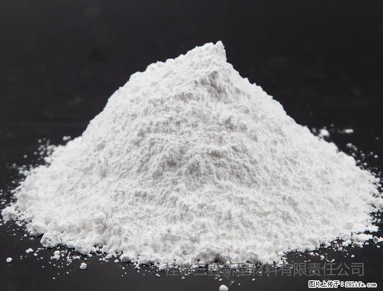 【桂林三鑫新型材料】油漆涂料专用碳酸钙 - 新手上路 - 赵县生活社区 - 赵县28生活网 zx.28life.net
