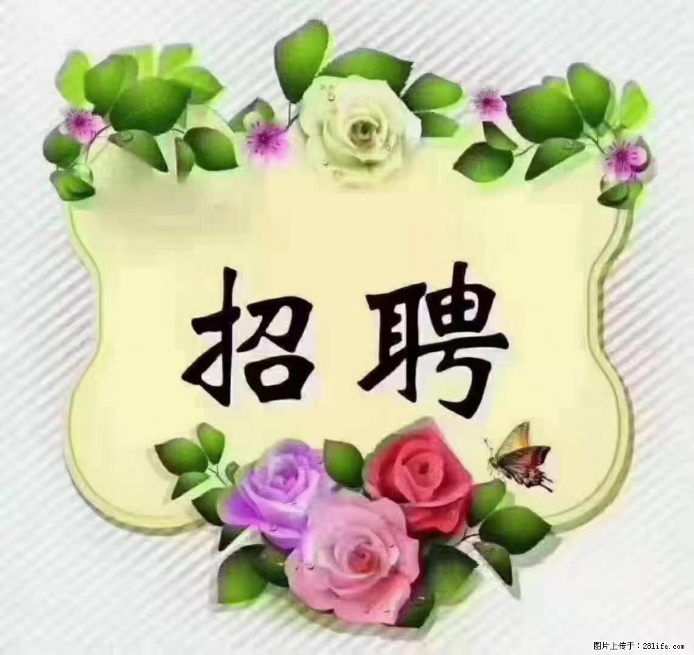 上海静安区，招聘住家保姆，工作薪资：9000-10000 - 职场交流 - 赵县生活社区 - 赵县28生活网 zx.28life.net
