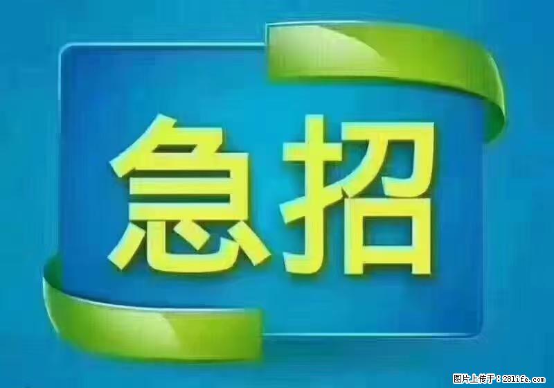 急单，上海长宁区隔离酒店招保安，急需6名，工作轻松不站岗，管吃管住工资7000/月 - 职场交流 - 赵县生活社区 - 赵县28生活网 zx.28life.net