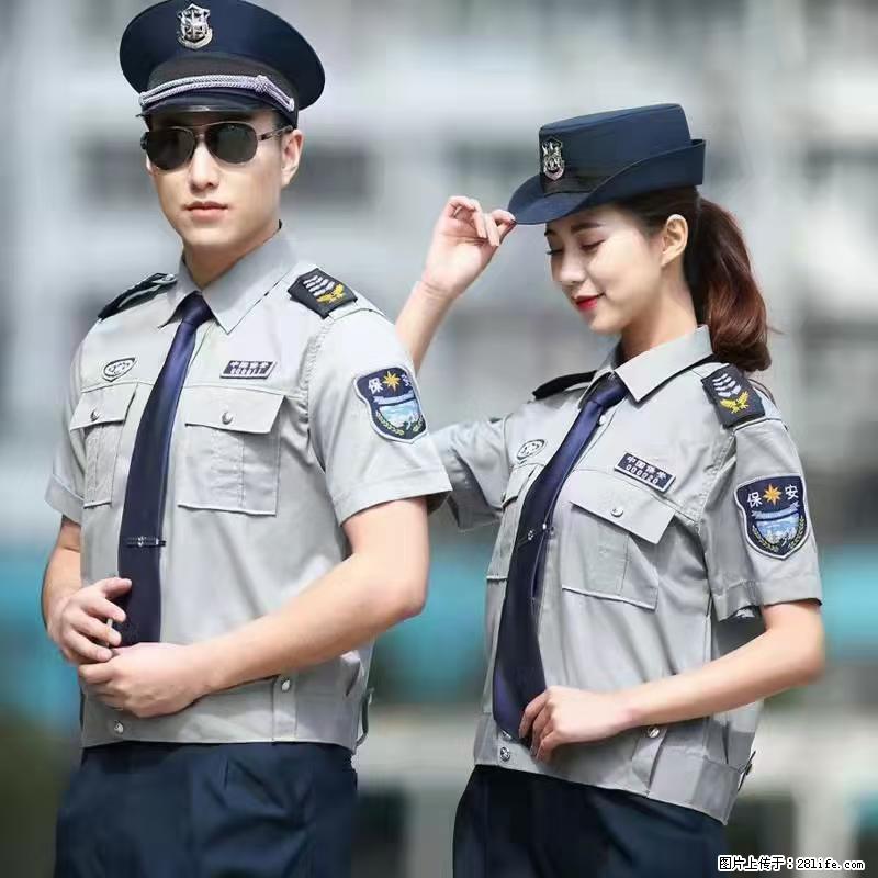 上海：招保安 - 职场交流 - 赵县生活社区 - 赵县28生活网 zx.28life.net