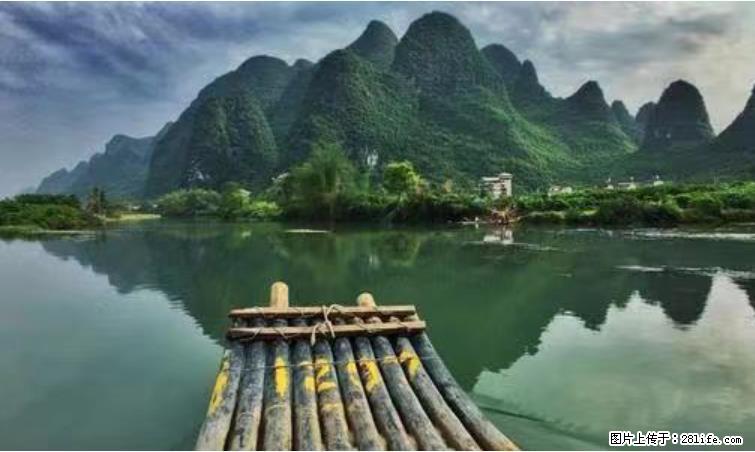 桂林市阳朔县遇龙河景区发布通知，从2022年4月5日起，骥马码头恢复营业。 - 其他广告 - 广告专区 - 赵县分类信息 - 赵县28生活网 zx.28life.net