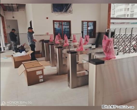 【贵州中汇联瑞科技有限公司】 专业做班班通、校园广播、校园监控、校园门禁道闸、学校大礼堂等 - 新手上路 - 赵县生活社区 - 赵县28生活网 zx.28life.net