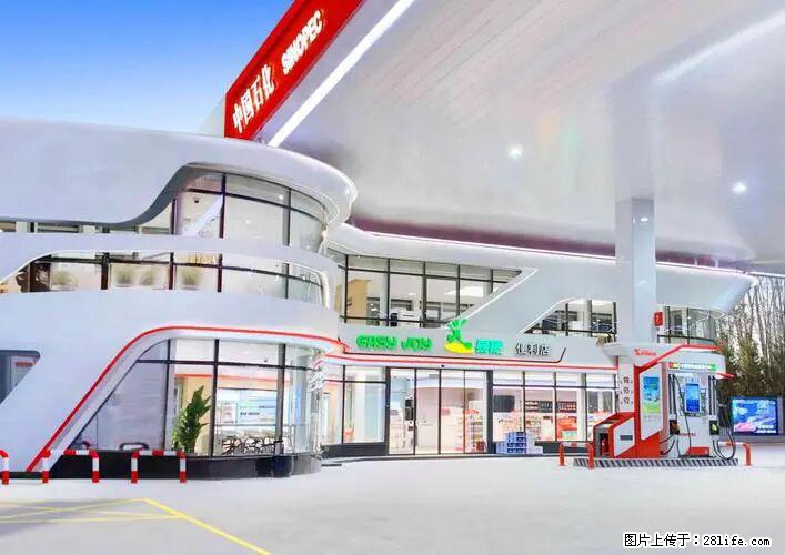 中国石化广西易捷出口商品招商公告 - 其它 - 汽车频道 - 赵县分类信息 - 赵县28生活网 zx.28life.net