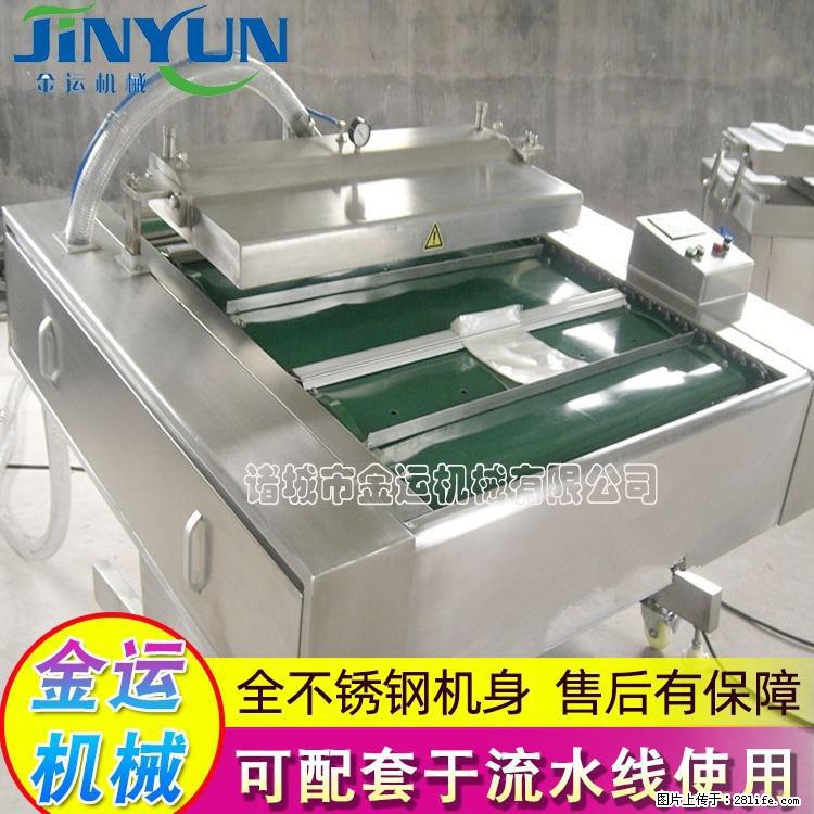 咸蛋黄月饼真空包装机 连续式真空包装机 商用不锈钢真空封口机 - 综合信息 - 其他综合 - 赵县分类信息 - 赵县28生活网 zx.28life.net