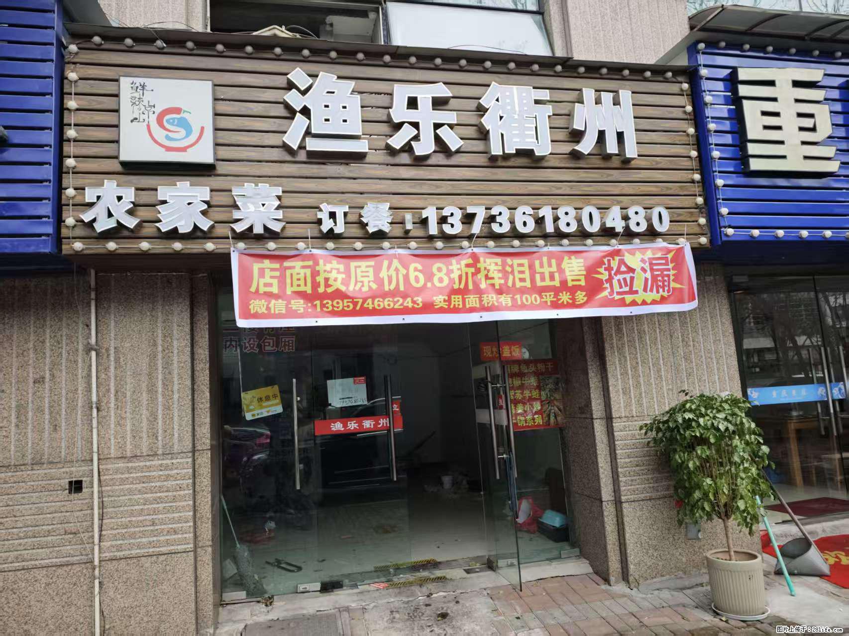 房子出售 - 房屋出租 - 房屋租售 - 赵县分类信息 - 赵县28生活网 zx.28life.net