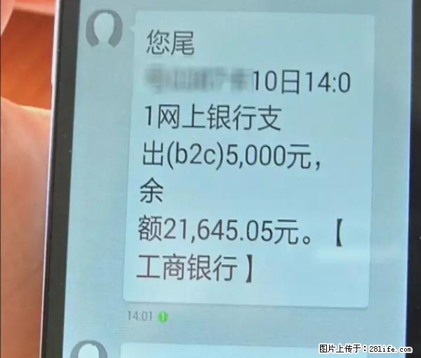 年底，这些消息柳州人千万别信！否则，这一年白干... - 赵县生活资讯 - 赵县28生活网 zx.28life.net