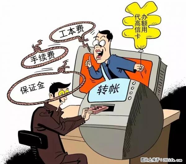 年底，这些消息柳州人千万别信！否则，这一年白干... - 赵县生活资讯 - 赵县28生活网 zx.28life.net