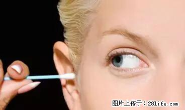 剪指甲、挖耳屎，这些日常小动作竟隐藏大危害！ - 赵县生活资讯 - 赵县28生活网 zx.28life.net