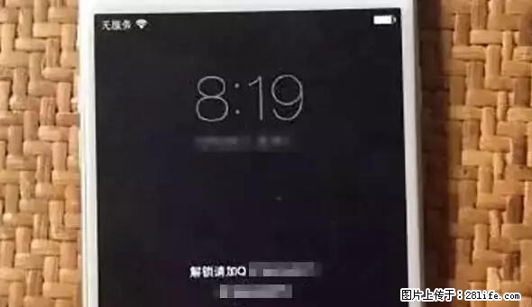 公安部四害紧急提醒：苹果手机显示这个，千万别点… - 赵县生活资讯 - 赵县28生活网 zx.28life.net