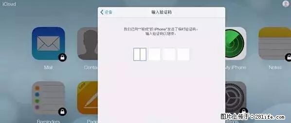 公安部四害紧急提醒：苹果手机显示这个，千万别点… - 赵县生活资讯 - 赵县28生活网 zx.28life.net