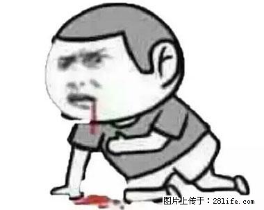 晕车、脚气、牙齿变黄、皮肤粗糙？学会这些三分钟搞定！ - 赵县生活资讯 - 赵县28生活网 zx.28life.net