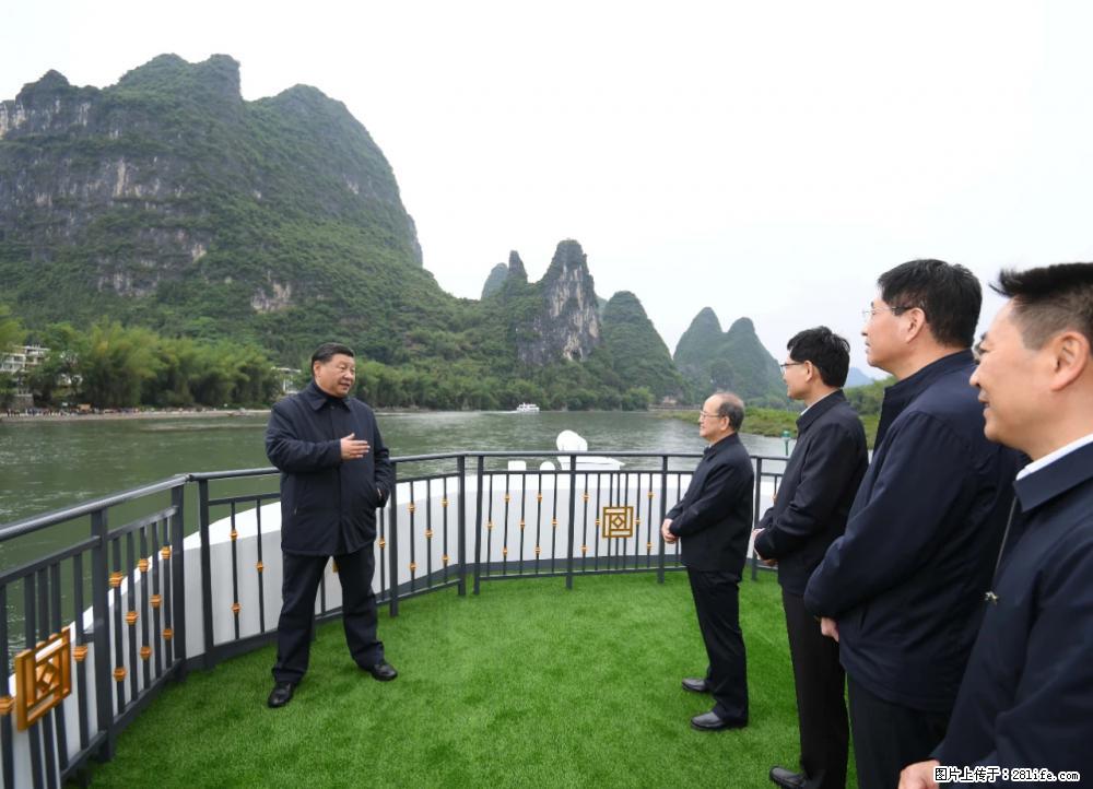 习近平赴广西考察调研 - 赵县生活资讯 - 赵县28生活网 zx.28life.net