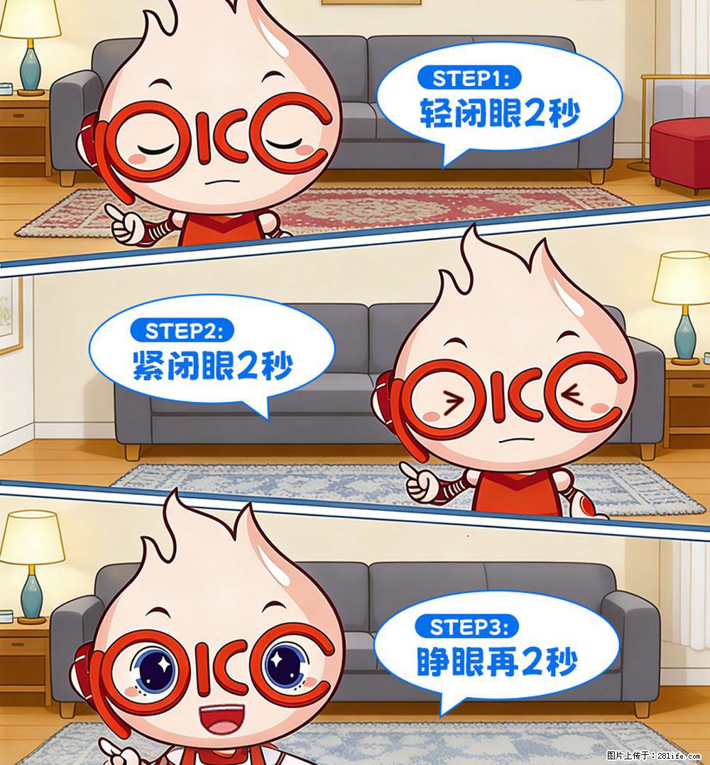 【健康科普】还在关灯玩手机？警惕！这个习惯严重可致盲！ - 赵县生活资讯 - 赵县28生活网 zx.28life.net
